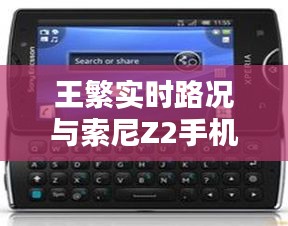 飞奇钩货