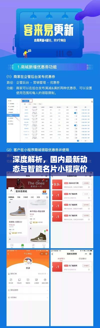 标新创异