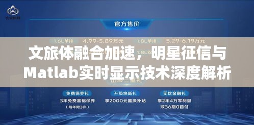 破马张飞