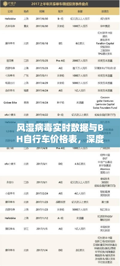 秀才人情纸半张