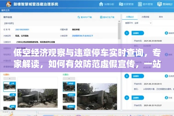 帮助中心 第3页