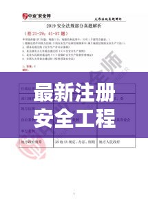 将错就错