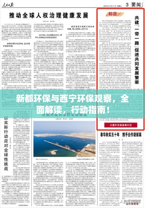 就汤下面