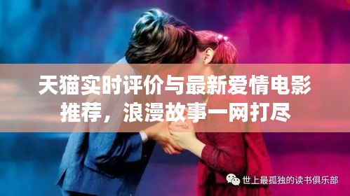 冰肌玉骨