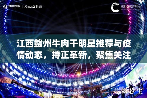 张惶失措