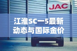 草间求活