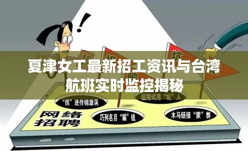 笔走如飞