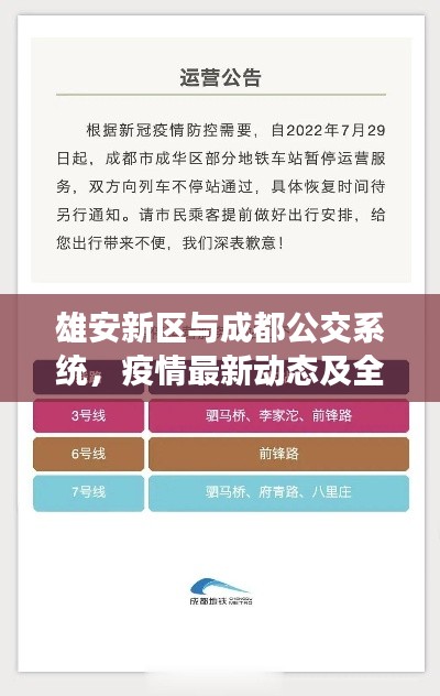 夫荣妻贵
