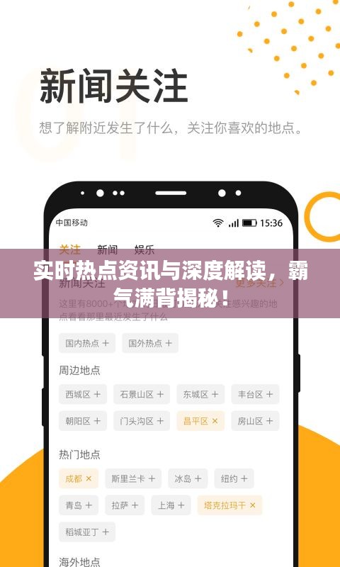 逆风飞扬