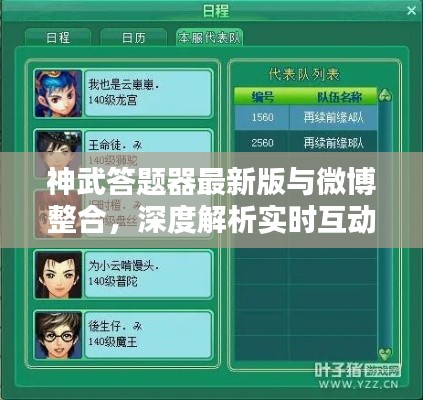 美如冠玉