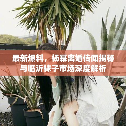 手舞足蹈