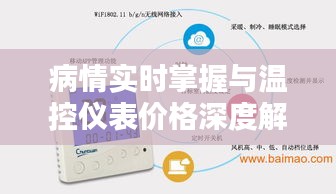 去故就新