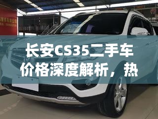 望其项背