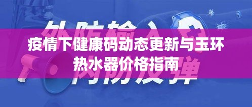 尘土飞扬
