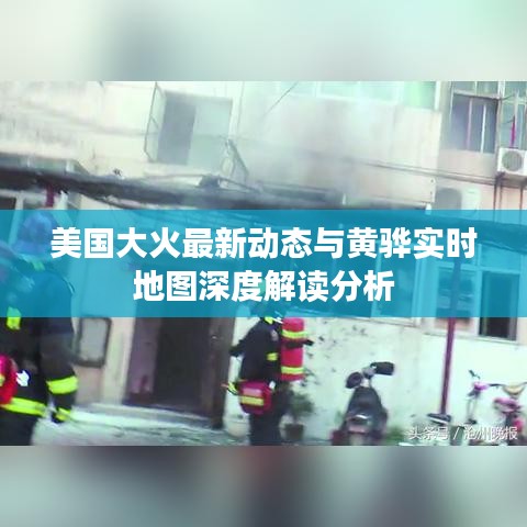 六鹢退飞