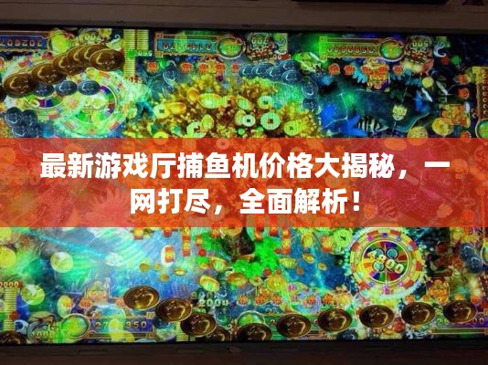 放浪形骸