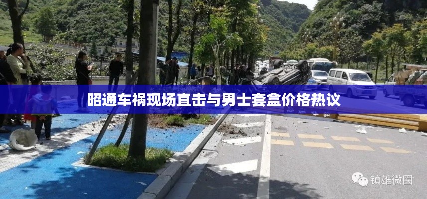 销声匿迹