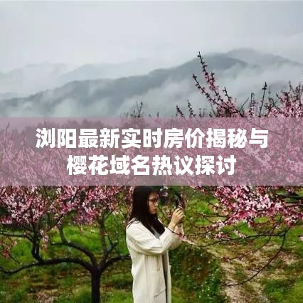 志在四方