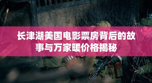 轻飞曼舞