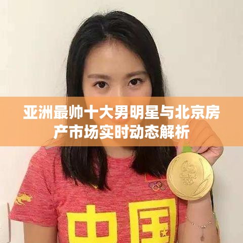 雅量高致