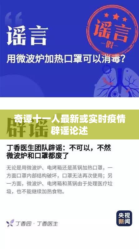 2025年11月2日 第5页