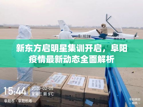 2025年11月2日 第4页