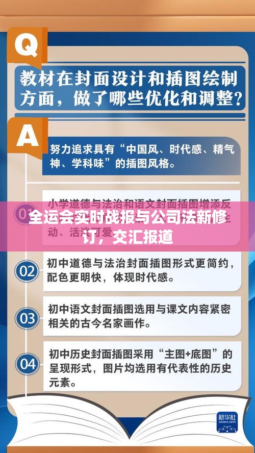 2025年11月3日 第9页