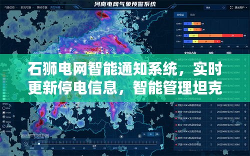 2025年11月3日 第5页