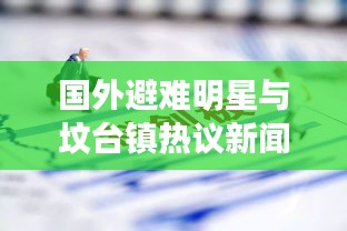 2025年11月3日 第4页