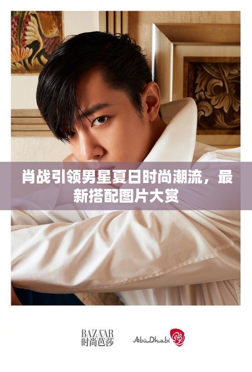 2025年11月3日 第3页