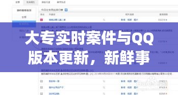 2025年11月5日 第6页