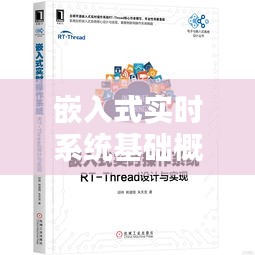 2025年11月5日 第5页