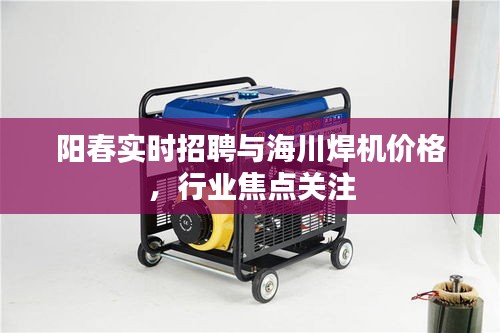 2025年12月5日 第5页