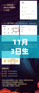 11月3日生日明星与全球关注的美国疫情报告,命运交织的焦点
