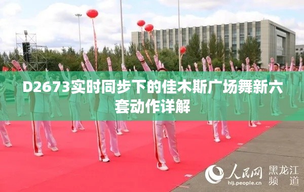 2025年12月5日 第2页