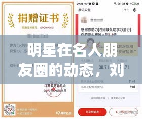 2025年12月6日 第9页