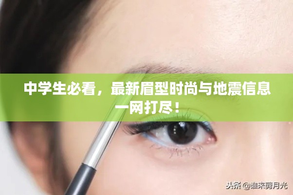 2025年12月6日 第7页