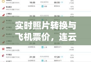 2025年12月6日 第3页