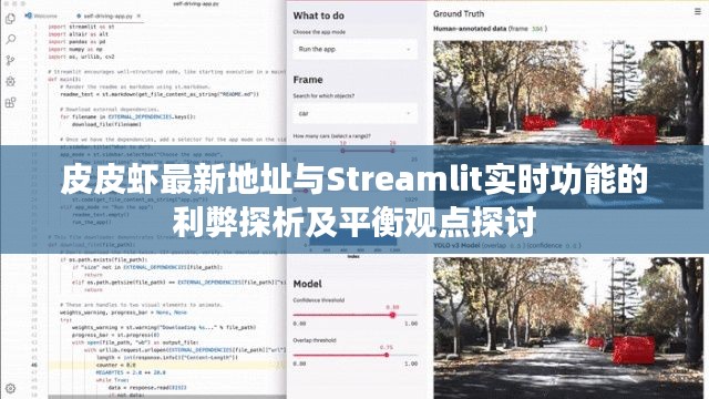 2025年12月7日 第10页