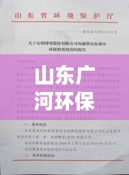 2025年12月7日 第9页