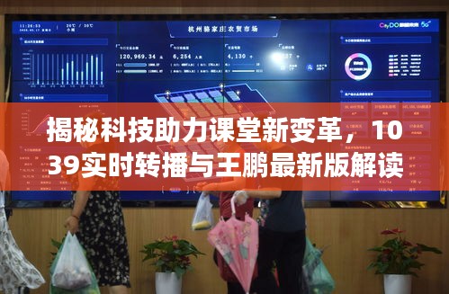 2025年12月7日 第7页