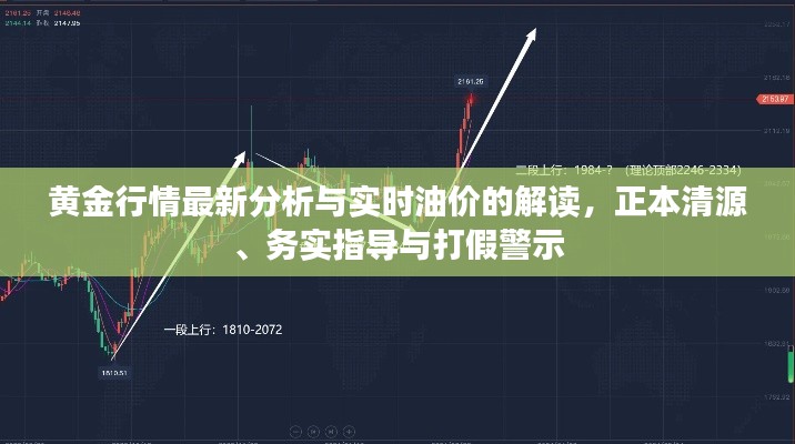 2025年12月7日 第6页