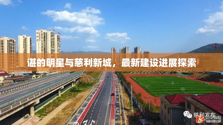 2025年12月7日 第5页