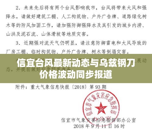 2025年12月7日 第4页