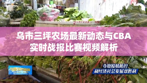 2025年12月7日 第3页