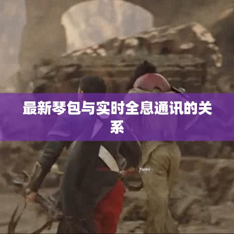 2025年12月8日 第9页