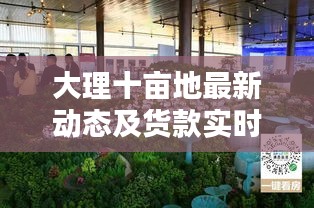 2025年12月8日 第8页