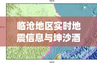2025年12月8日 第7页