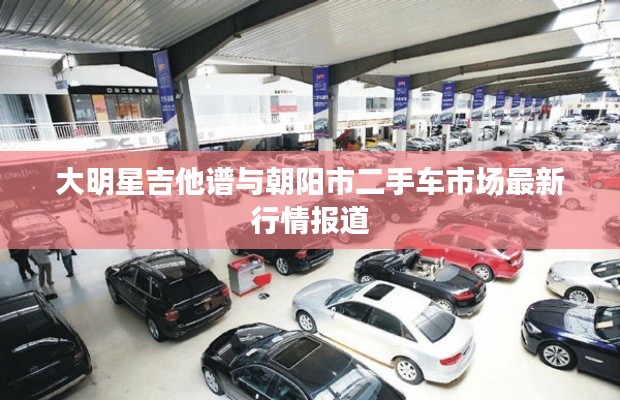 2025年12月9日 第10页