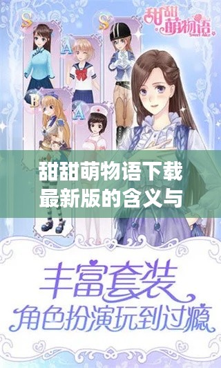 2025年12月10日 第6页